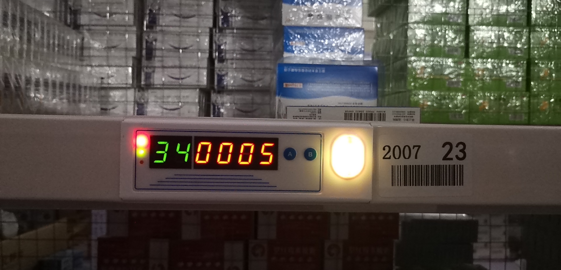 电子标签灯光指示